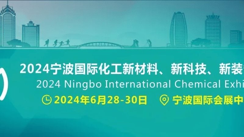 成都高分子材料哪里买
