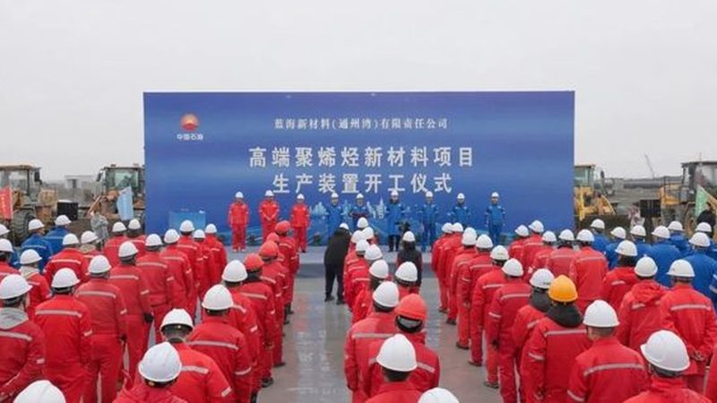 无机化工原料批发市场：探寻优质原料的“黄金地段