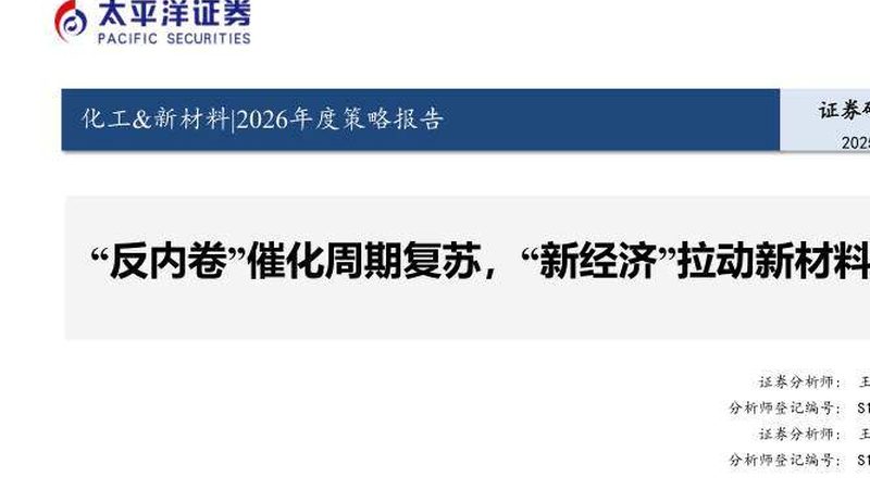 广东工程塑料批发价格揭秘：影响因素与选购要点