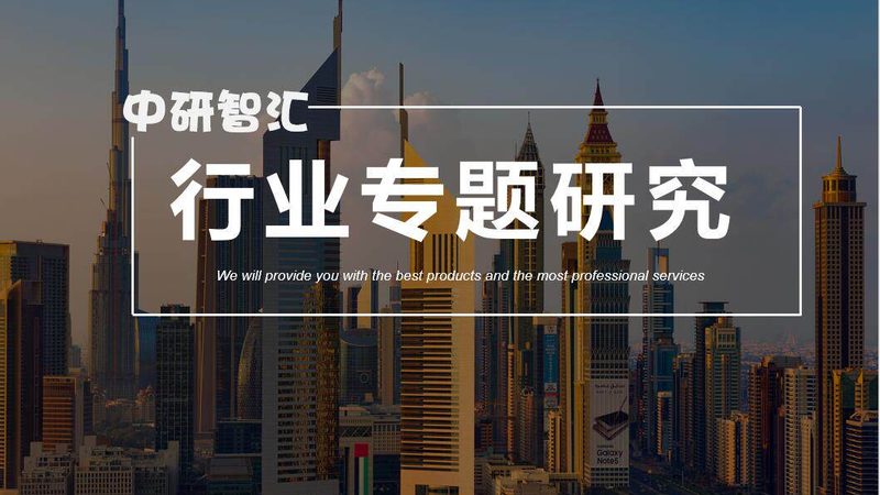 汽车用丙烯酸胶粘剂：揭秘其性能与选择要点**