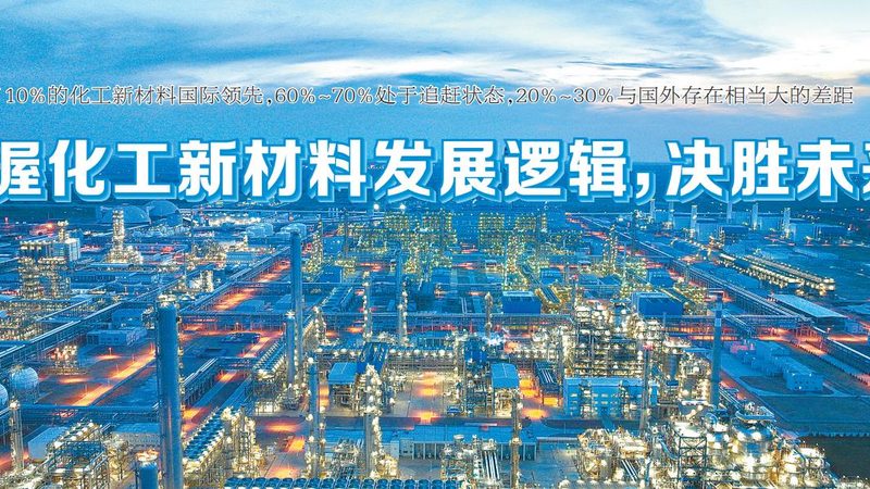 苏州改性塑料型号揭秘：参数解析与选型逻辑