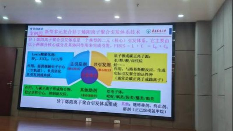 工业级有机化工原料价格揭秘：如何规避选购误区**