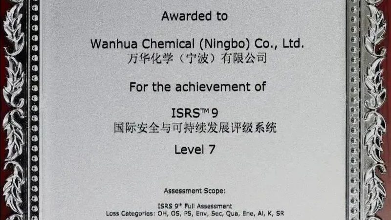 高纯度无机化工原料：揭秘其在现代工业中的关键作用**