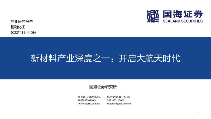 分散剂代理加盟前期投入要算清哪些账
