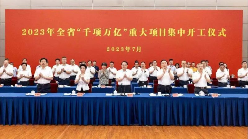 造纸分散剂标准技术规范解析