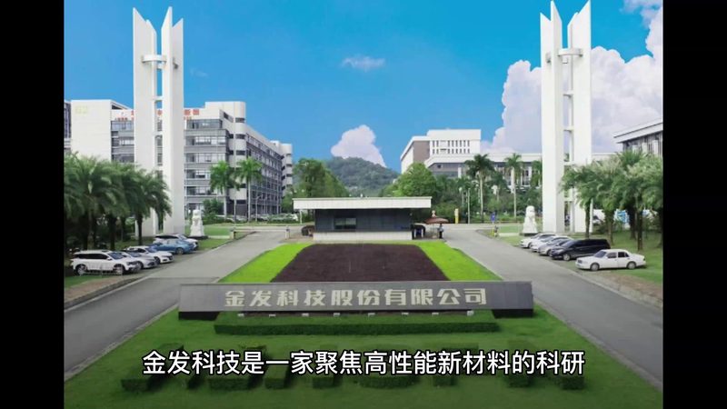 化工原料批发合同注意事项：规避风险，保障权益