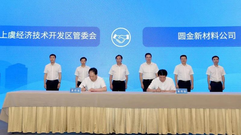 色母粒色粉配比：揭秘化工新材料的色彩奥秘